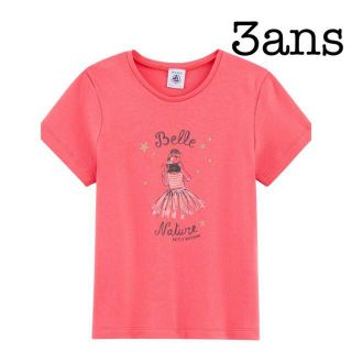 プチバトー(PETIT BATEAU)の♬まみ様専用　新品未使用　プチバトー 3a プリント半袖Ｔシャツ グロスピンク(Tシャツ/カットソー)