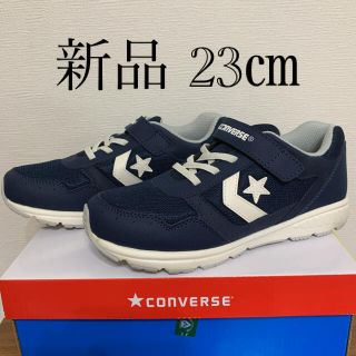 コンバース(CONVERSE)の【junbora様用】コンバース　キッズ　スニーカー　23㎝(スニーカー)