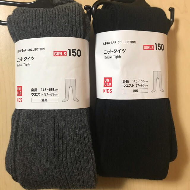 UNIQLO(ユニクロ)のUNIQLOキッズ　ニットタイツ　新品、未使用⭐︎消臭 キッズ/ベビー/マタニティのこども用ファッション小物(靴下/タイツ)の商品写真