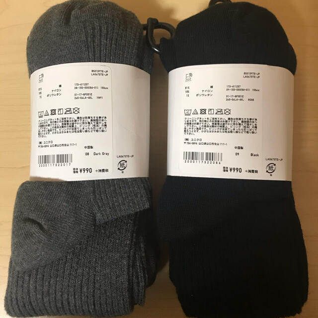 UNIQLO(ユニクロ)のUNIQLOキッズ　ニットタイツ　新品、未使用⭐︎消臭 キッズ/ベビー/マタニティのこども用ファッション小物(靴下/タイツ)の商品写真