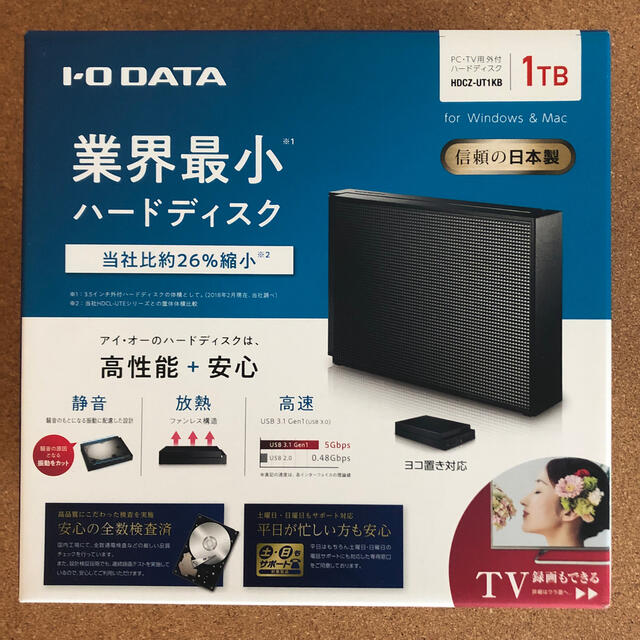 【I・O DATA】PC・TV用外付ハードディスク