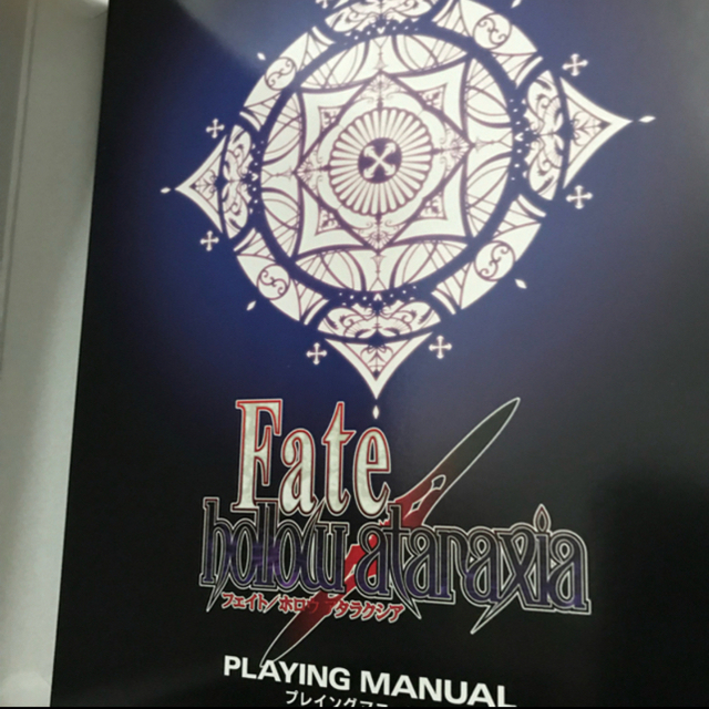 Fate / stay night + hollo ataraxia 初回版 3