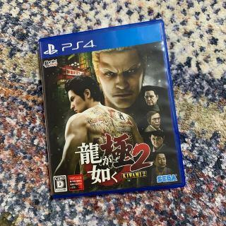 プレイステーション4(PlayStation4)の龍が如く 極2 PS4(家庭用ゲームソフト)