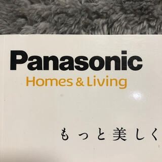 パナソニック(Panasonic)のぼくさん専用　パナソニック(その他)