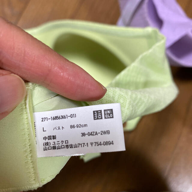 UNIQLO(ユニクロ)の新品　ユニクロ　ブラ　２枚セット レディースの下着/アンダーウェア(ブラ)の商品写真