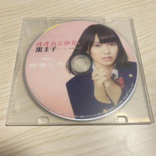 シュウエイシャ(集英社)のオオカミ少女と黒王子　DVD(日本映画)