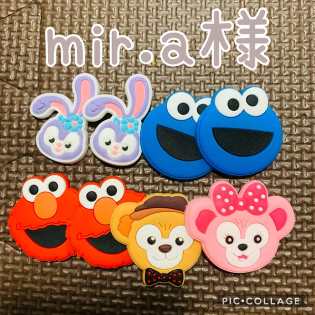 ダッフィー(ダッフィー)のmir.a様⭐️ダッフィー ステラルー ハンドメイド デコパーツ アクセサリー ハンドメイドの素材/材料(各種パーツ)の商品写真