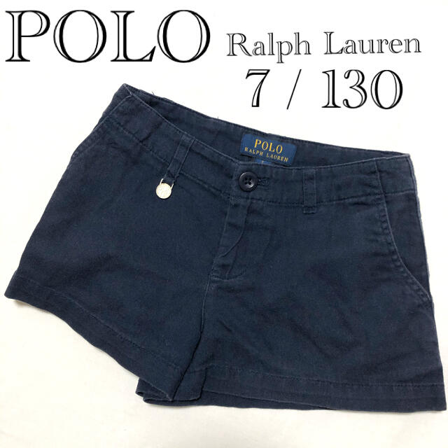 POLO RALPH LAUREN(ポロラルフローレン)の055▽POLO Ralph Lauren▽女の子 ショートパンツ 130 キッズ/ベビー/マタニティのキッズ服女の子用(90cm~)(パンツ/スパッツ)の商品写真