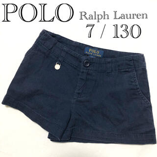 ポロラルフローレン(POLO RALPH LAUREN)の055▽POLO Ralph Lauren▽女の子 ショートパンツ 130(パンツ/スパッツ)