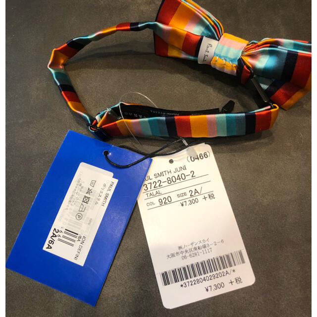 Paul Smith(ポールスミス)の※購入者様決定しています　Paul Smith 蝶ネクタイ キッズ/ベビー/マタニティのキッズ服男の子用(90cm~)(ドレス/フォーマル)の商品写真