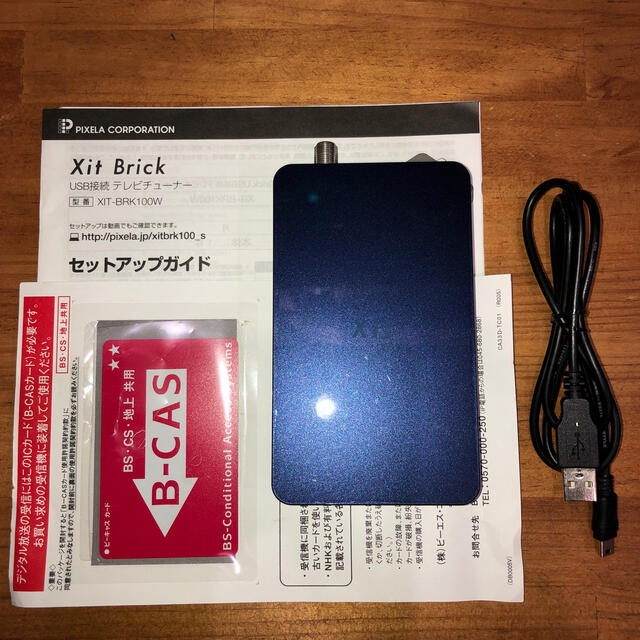 Xit Brick(XIT-BRK100W)USB接続TVチューナー