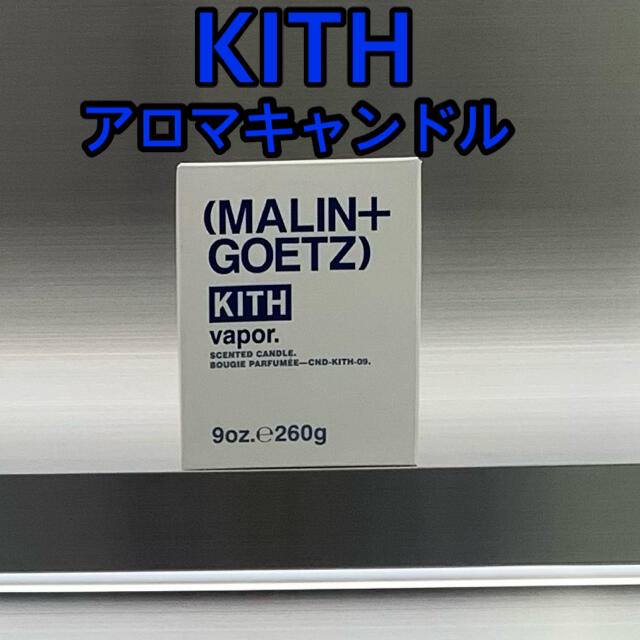 Supreme - kith キス アロマキャンドル キャンドルの通販 by 世田谷