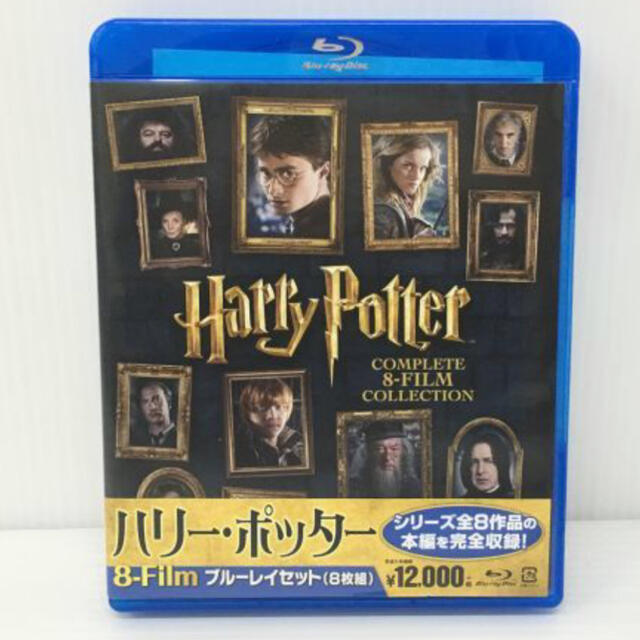 ハリー・ポッター 8-Film ブルーレイセット [Blu-ray] 1