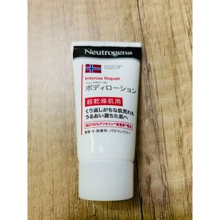 ニュートロジーナ(Neutrogena)のNeutrogena ニュートロジーナ　超敏感肌用　ボディローション(ボディローション/ミルク)