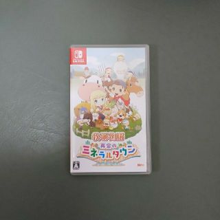 ニンテンドースイッチ(Nintendo Switch)の牧場物語 再会のミネラルタウン(家庭用ゲームソフト)