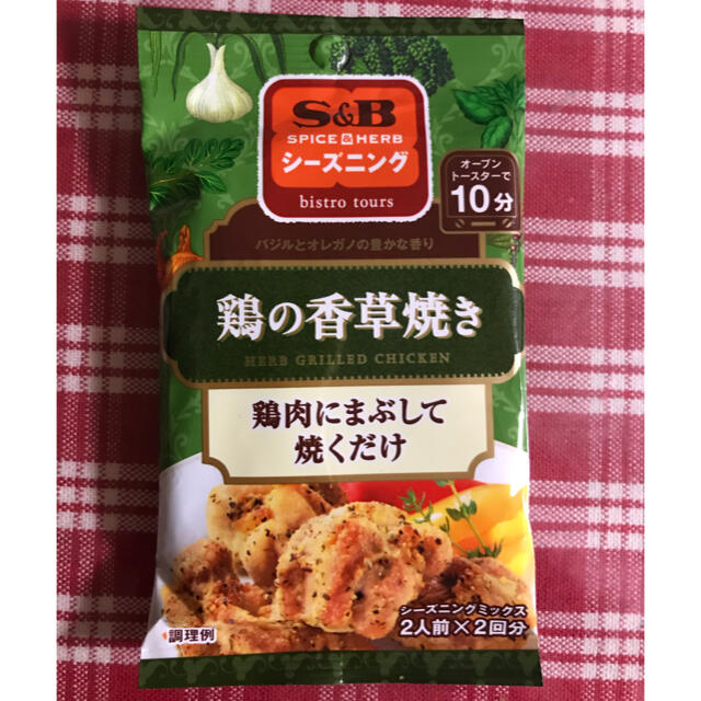   シーズニング　6袋セット 食品/飲料/酒の食品(調味料)の商品写真