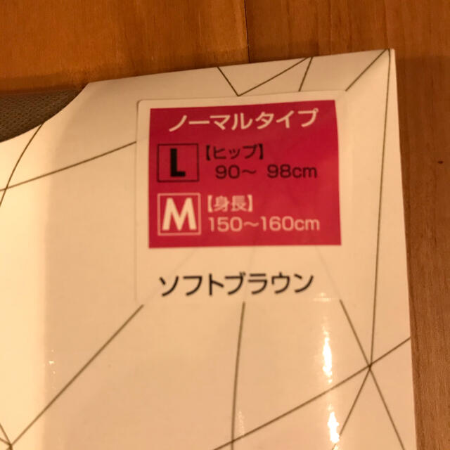 お値下げ【新品・未使用】マルコ　レッグメイキングシンメトリー　ストッキング　LM