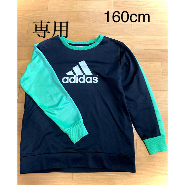 adidas(アディダス)のadidas トレーナー　トップス　160. キッズ/ベビー/マタニティのキッズ服男の子用(90cm~)(その他)の商品写真