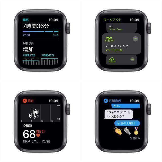 最安値に挑戦 Apple Watch - Apple Watch SEの通販 by モフモフショップ｜アップルウォッチならラクマ HOT人気SALE