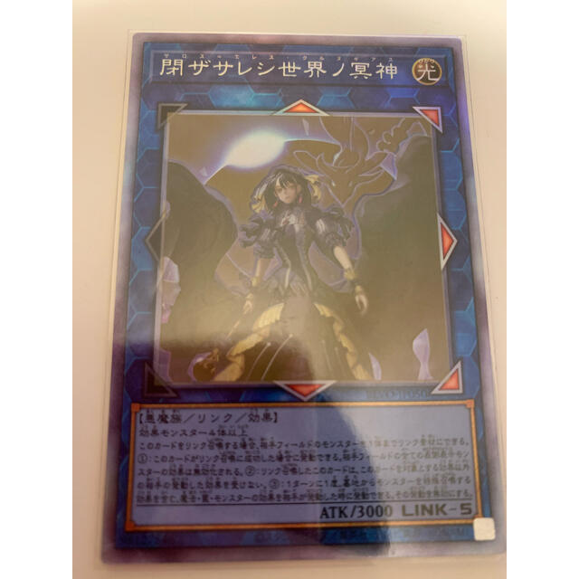 閉ザサレシ世界ノ冥神 ホロ 【アジア版】PSA9 サロスエレス アジアホロ- 閉ザサレシ世界ノ冥神 ホロ 【アジア版】PSA9 サロスエレス アジアホロ-