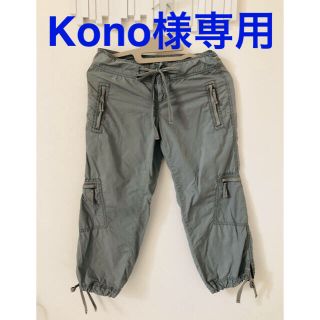 カルバンクライン(Calvin Klein)のKono様専用　Calvin Klein カーゴパンツ　ビンテージ　レディース(ワークパンツ/カーゴパンツ)