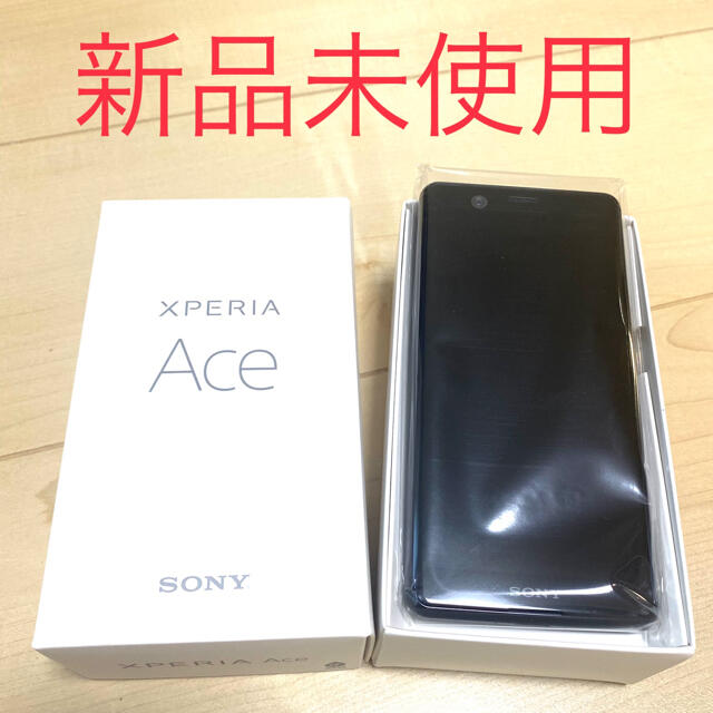 Xperia Ace 新品未使用 エクスペリア Ⅲ ブラック ソニー sony - conectsoluction.com.br