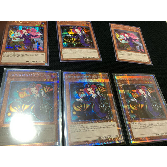 遊戯王 - デスガイド アーコレ まとめ売り