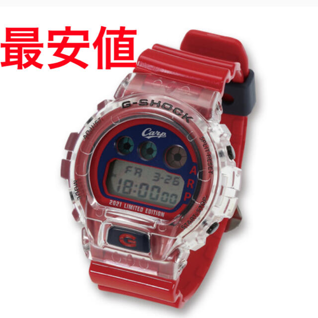 【★限定2000本★】広島カープ G-SHOCK CASIO スケルトン コラボ