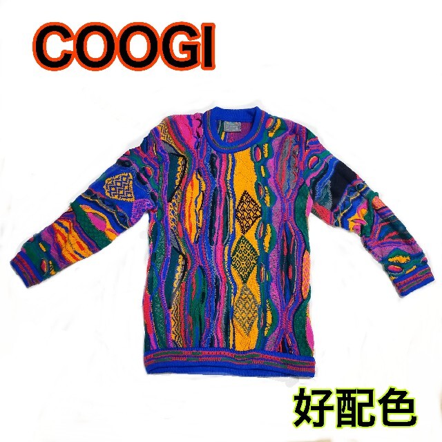 ☆好配色☆COOGI 　立体編み込み　3Dニット