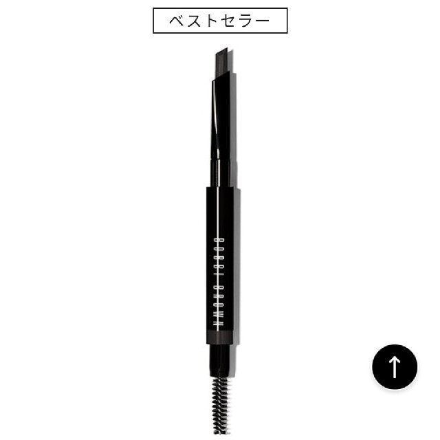 BOBBI BROWN(ボビイブラウン)のはるはる様専用bobbibrown アイブロウペンシル 05エスプレッソ コスメ/美容のベースメイク/化粧品(アイブロウペンシル)の商品写真