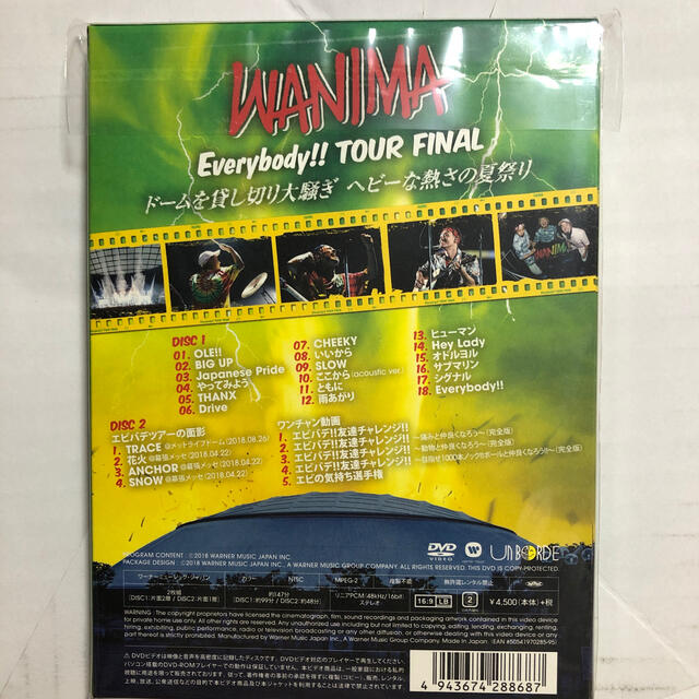 WANIMA(ワニマ)のWANIMA  Everybody！！TOURFINAL DVD エンタメ/ホビーのDVD/ブルーレイ(ミュージック)の商品写真