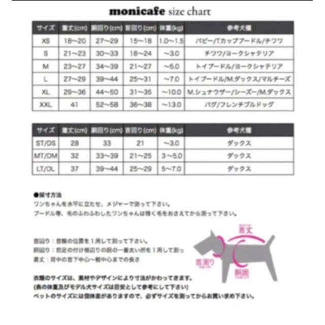 Sサイズ 5980円定価 Tシャツ ブロックチェック 犬服 送料無料の通販 By Monisa24 S Shop ラクマ