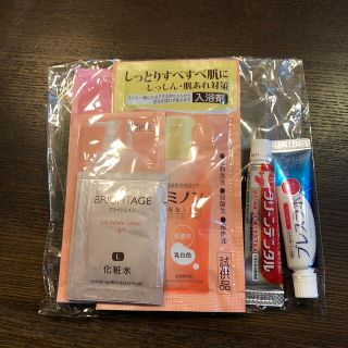 ダイイチサンキョウヘルスケア(第一三共ヘルスケア)の第一三共ヘルスケア　サンプル　６種類7点セット　新品未使用(サンプル/トライアルキット)