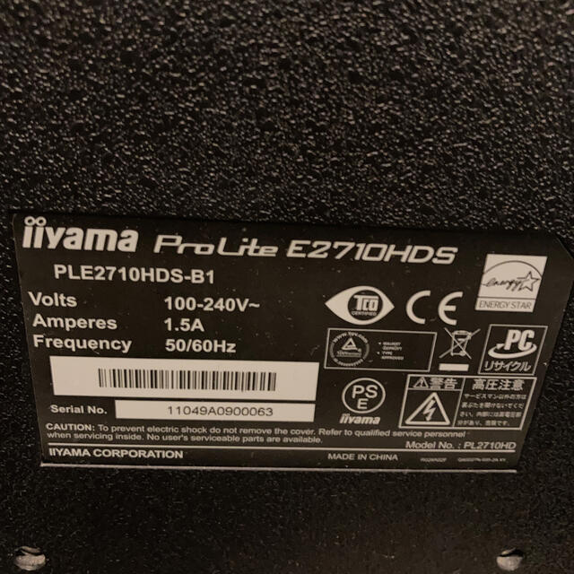 iiyama モニター　27インチ