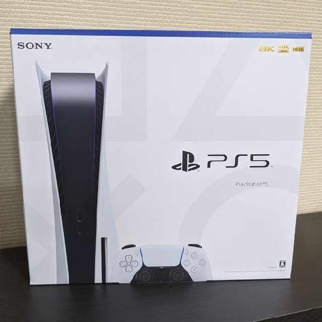 【新品 未開封品】PS5 PlayStation5 本体