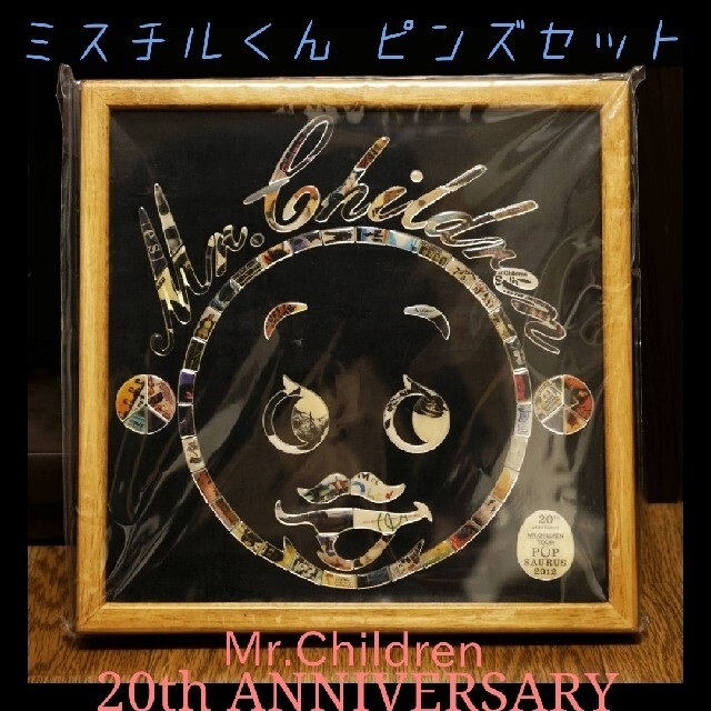 Mr.Children 20周年ピンバッジセット ミスチル-