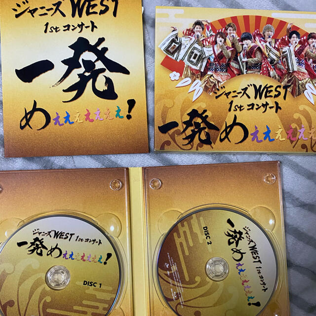 一発めぇぇぇぇぇぇぇ！DVD