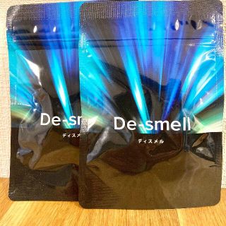 ディスメル De-smell  30粒 4袋セット