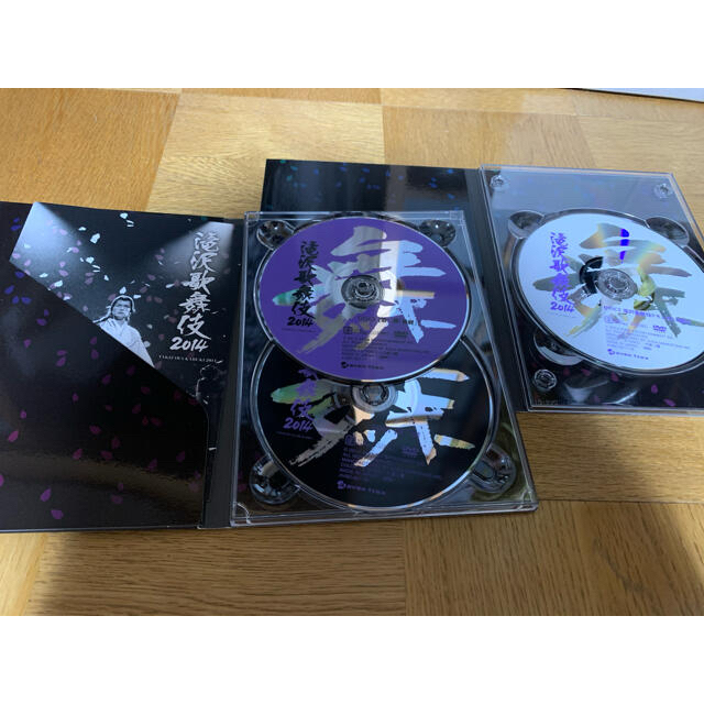 滝沢歌舞伎2014 初回生産限定ドキュメント盤　DVD 1