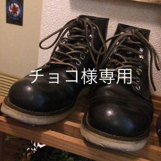 レッドウィング(REDWING)の値下げ！ レッドウィング ラウンドトゥ 6D(ブーツ)