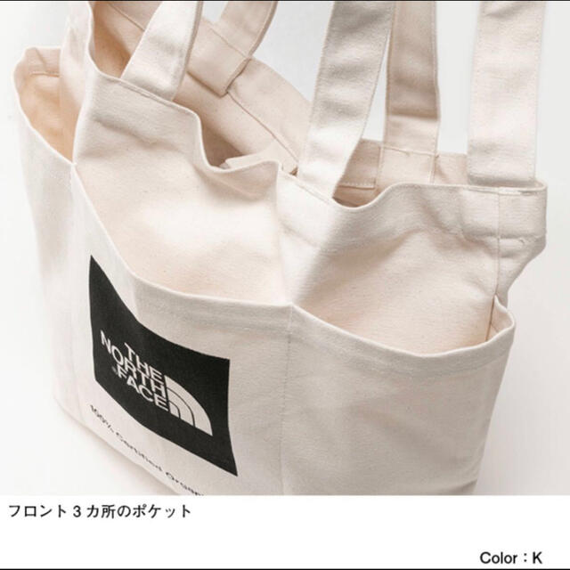 The North Face トートバッグ 2way ユーティリティ ザノースフェイスの通販 By カカ Shop ザノースフェイスならラクマ The North Face トートバッグ 2way ユーティリティ ザノースフェイスの通販 By カカ Shop ザノースフェイスならラクマ