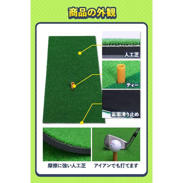 ☆セール☆【新品】ゴルフ 練習用マット 滑り止め ティー付き コンペ 景品 スポーツ/アウトドアのゴルフ(その他)の商品写真