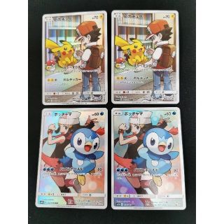 ポケモン - ポケモンカード ピカチュウCHR ポッチャマCHR ２枚 ...