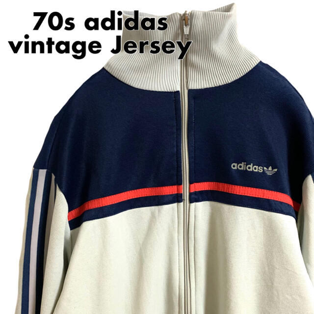 adidas アディダス　ビンテージ　ジャージ 70s