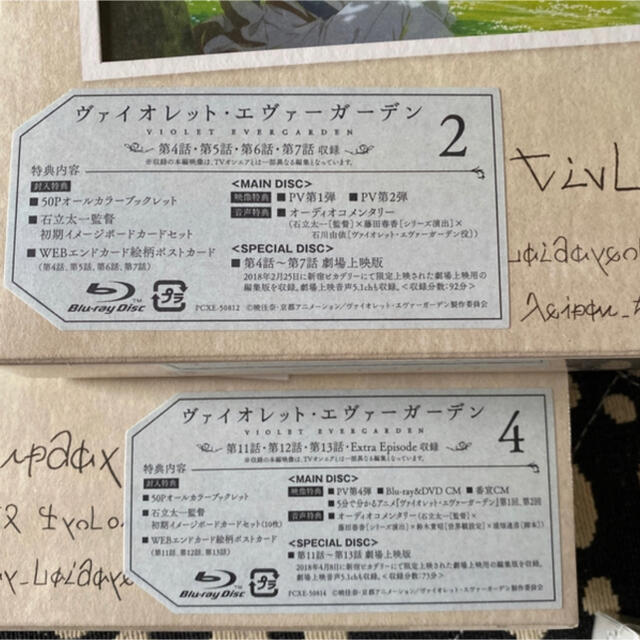 即納最新作 即日発送 初回限定版 ヴァイオレット・エヴァーガーデン