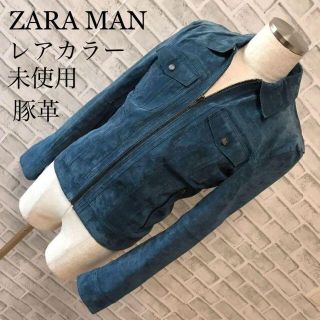 ザラ(ZARA)の【あゆむ様】【希少・未使用】ZARA MAN 豚革本革レザー シングルライダース(ライダースジャケット)