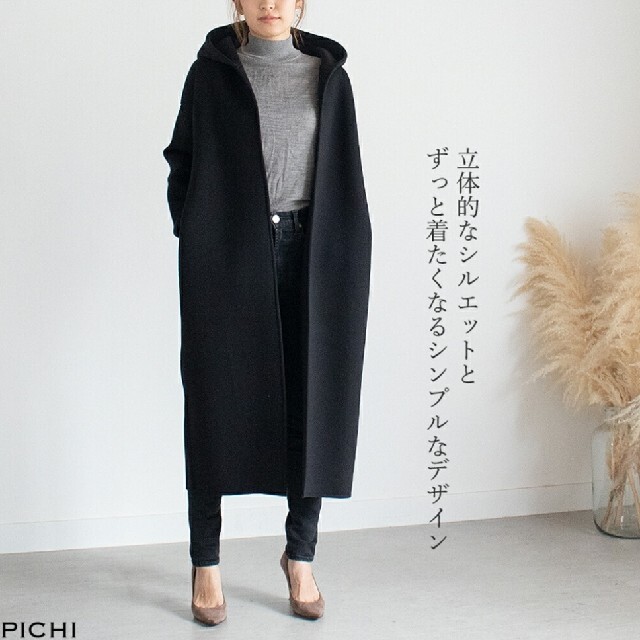 ZARA(ザラ)のPICHI ボンディング フーディー コート スリムタイプ レディースのジャケット/アウター(スプリングコート)の商品写真