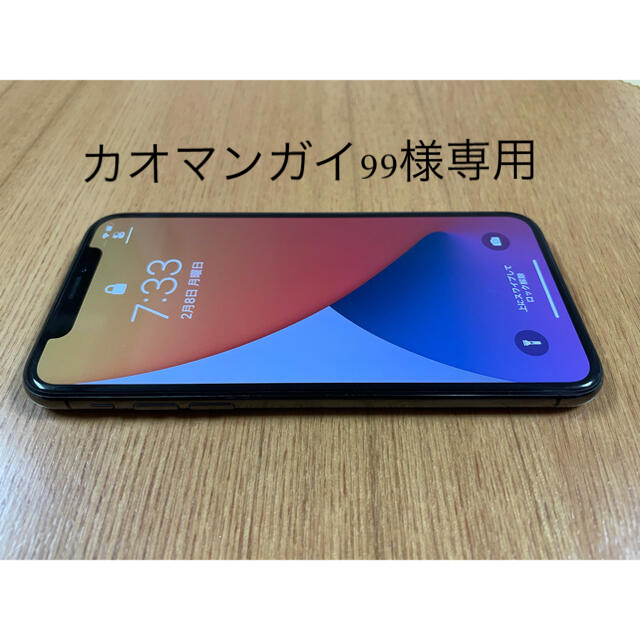 美品】iPhone X Space Gray 256 GB 海外版SIMフリー 【中古