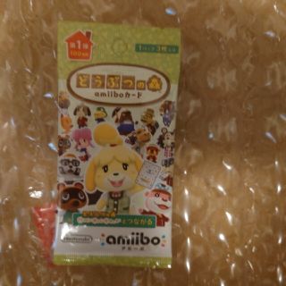 未開封新品 どうぶつの森 amiiboカード 4種 合計13パック(カード)