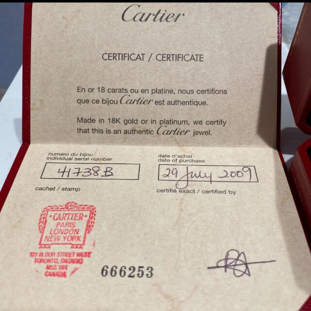 Cartier(カルティエ)のカルティエリング★Cartier★ 婚約指輪 D0.52 大粒 レディースのアクセサリー(リング(指輪))の商品写真